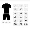 ست لباس و شورت ورزشی طرح براش