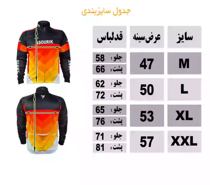 پیراهن دوچرخه سواری مشکی قرمز مدل PRO - تصویر 5