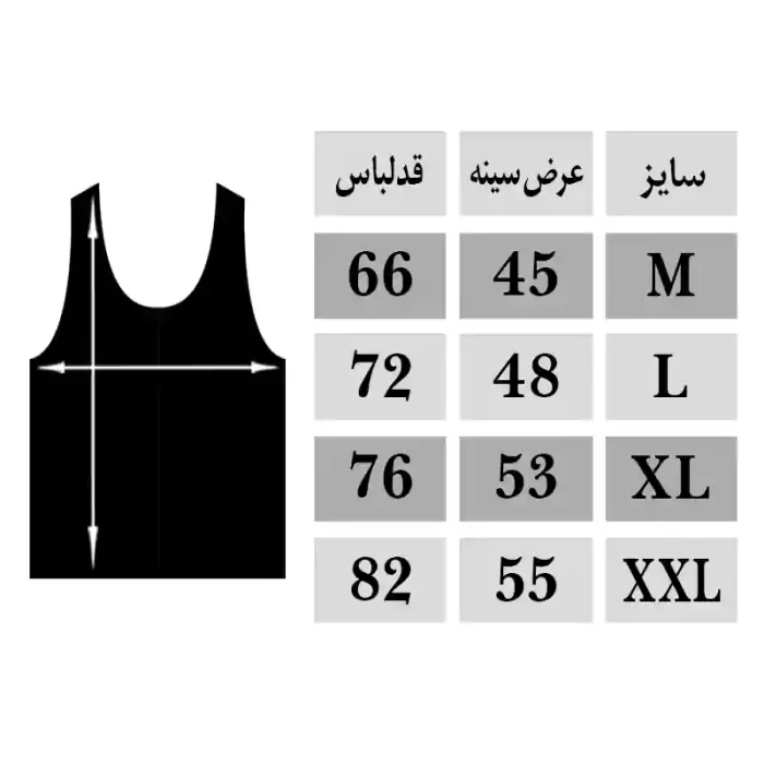 رکابی ورزشی مردانه طرح SEE - تصویر 4