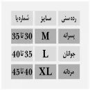 جوراب کف حوله ای طوسی