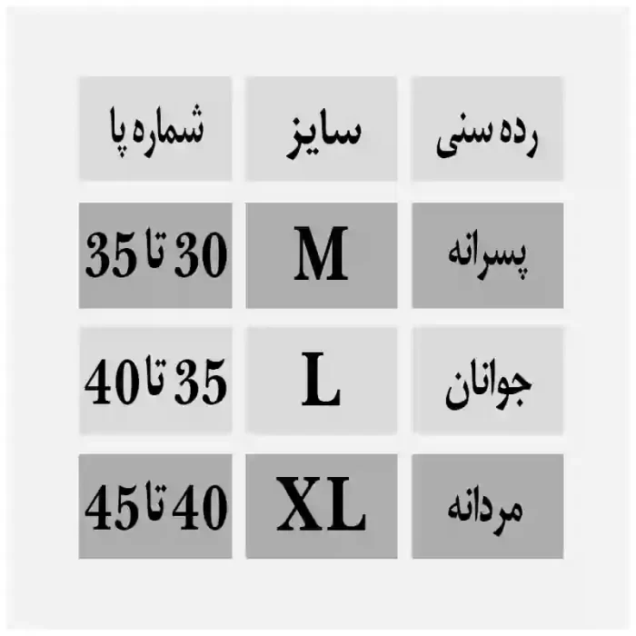 جوراب کف حوله ای طوسی - تصویر 5