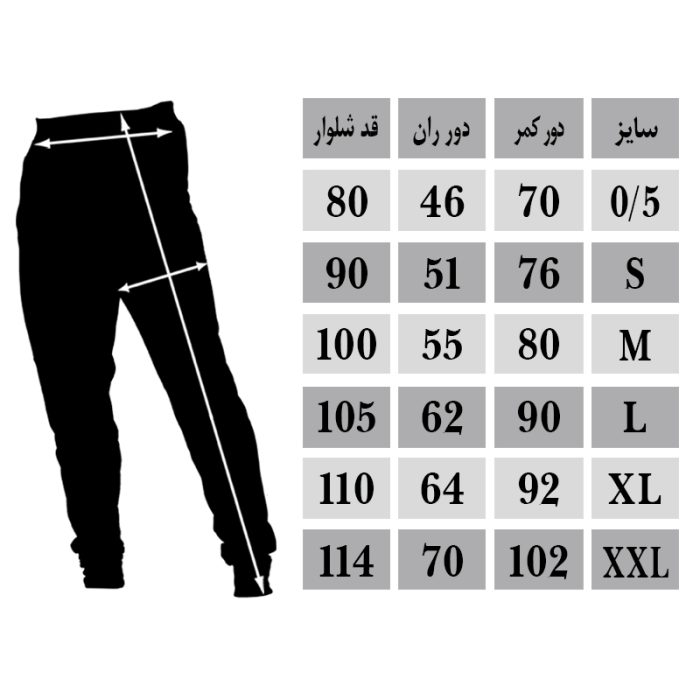 شلوار ورزشی گت دار طرح آسوریک - تصویر 6