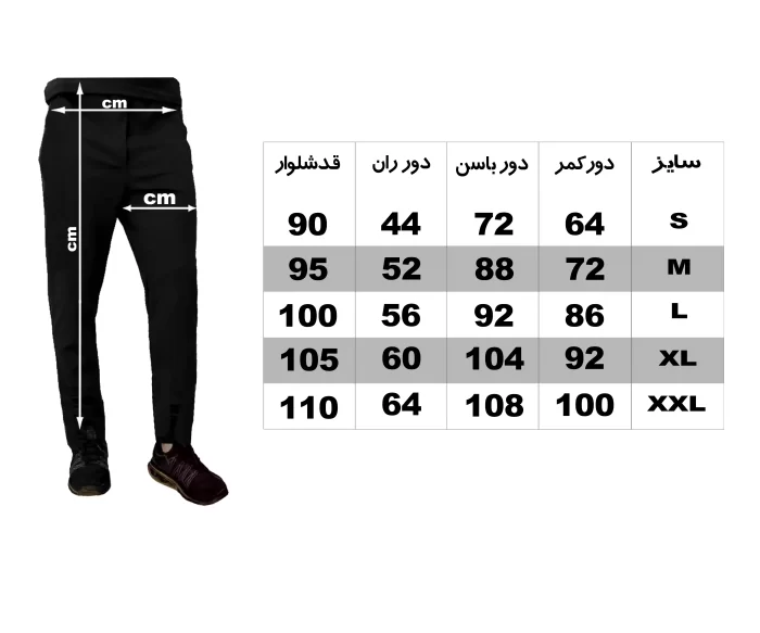 شلوار ورزشی-مشکی ساده - تصویر 4