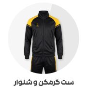ست گرمکن و شلوار