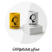 سایر محصولات