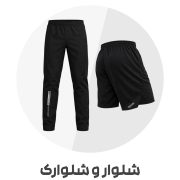 شلوار و شلوارک